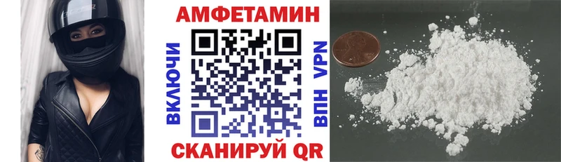 АМФЕТАМИН Розовый  Безенчук 