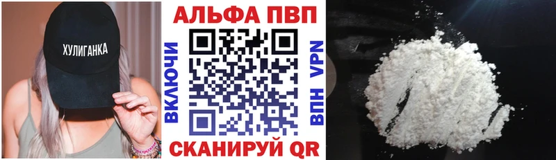 А ПВП VHQ  Безенчук 