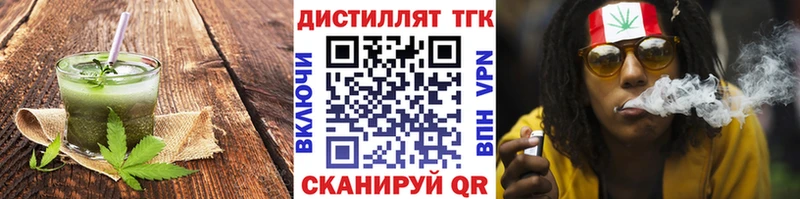 Cannafood конопля  купить   Безенчук 