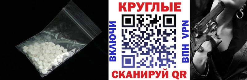 дарк нет Telegram  как найти закладки  Безенчук  ЭКСТАЗИ 280 MDMA 