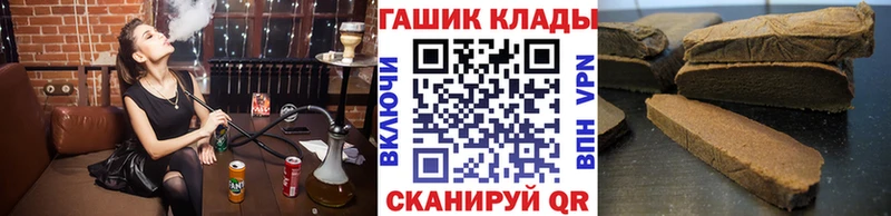 Гашиш Premium Безенчук