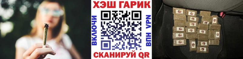 ГАШИШ VHQ hydra как войти Безенчук