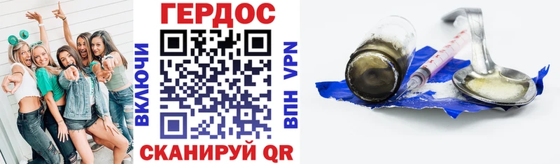 закладка  Безенчук  ГЕРОИН VHQ 