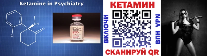 где купить   Безенчук  КЕТАМИН ketamine 