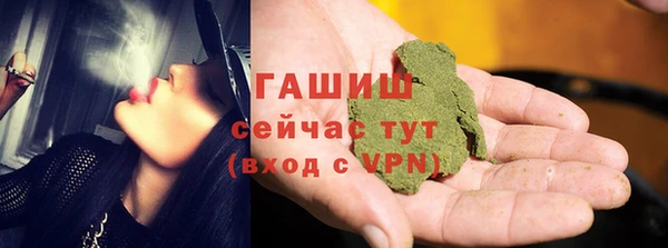 метамфетамин Иннополис