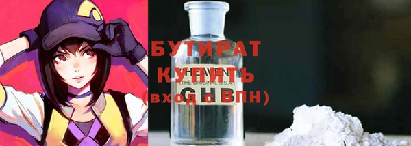бутик Алзамай