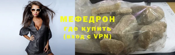мяу мяу мука Инсар