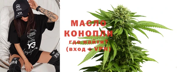 трава Заводоуковск