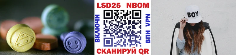 Лсд 25 экстази кислота  Безенчук 