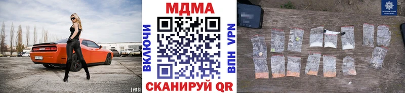 MDMA crystal Безенчук