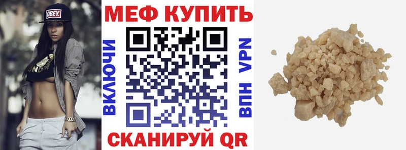 продажа наркотиков Безенчук МЕФ VHQ