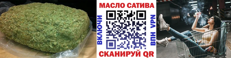 Дистиллят ТГК THC oil  Безенчук 