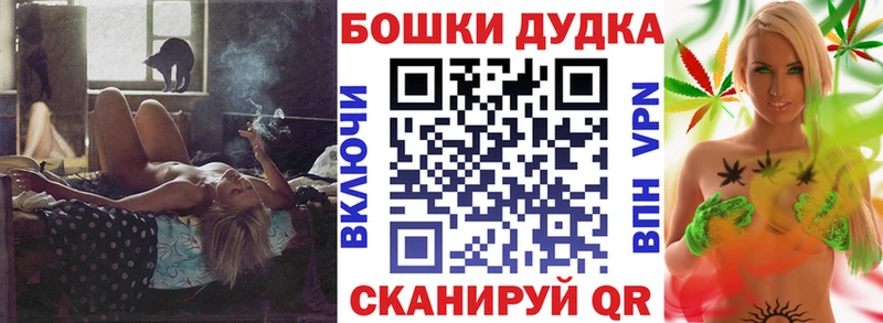 omg ССЫЛКА  Безенчук  Шишки марихуана VHQ 
